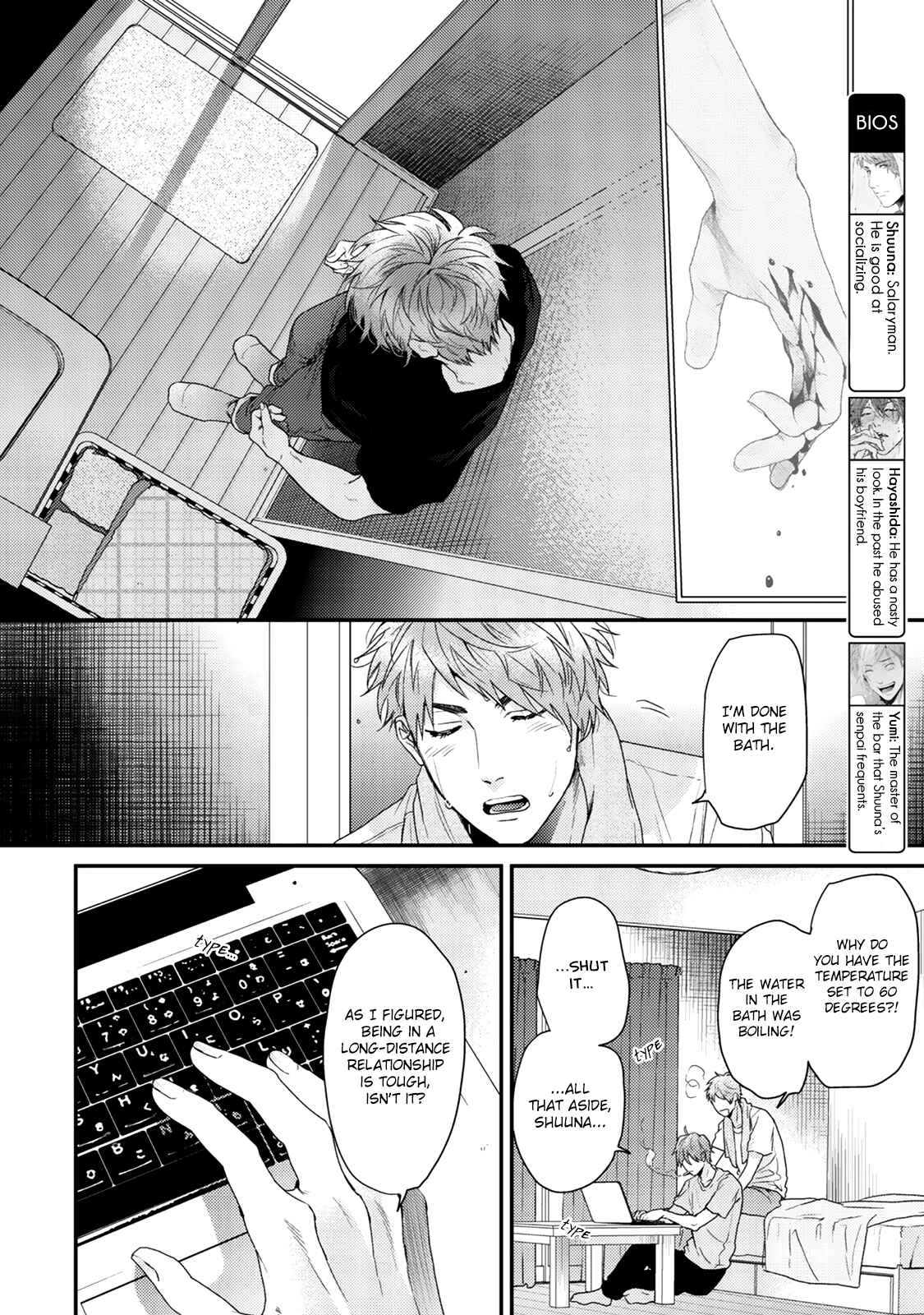 Page 9 Chapter 9 Hadakeru Kaibutsu