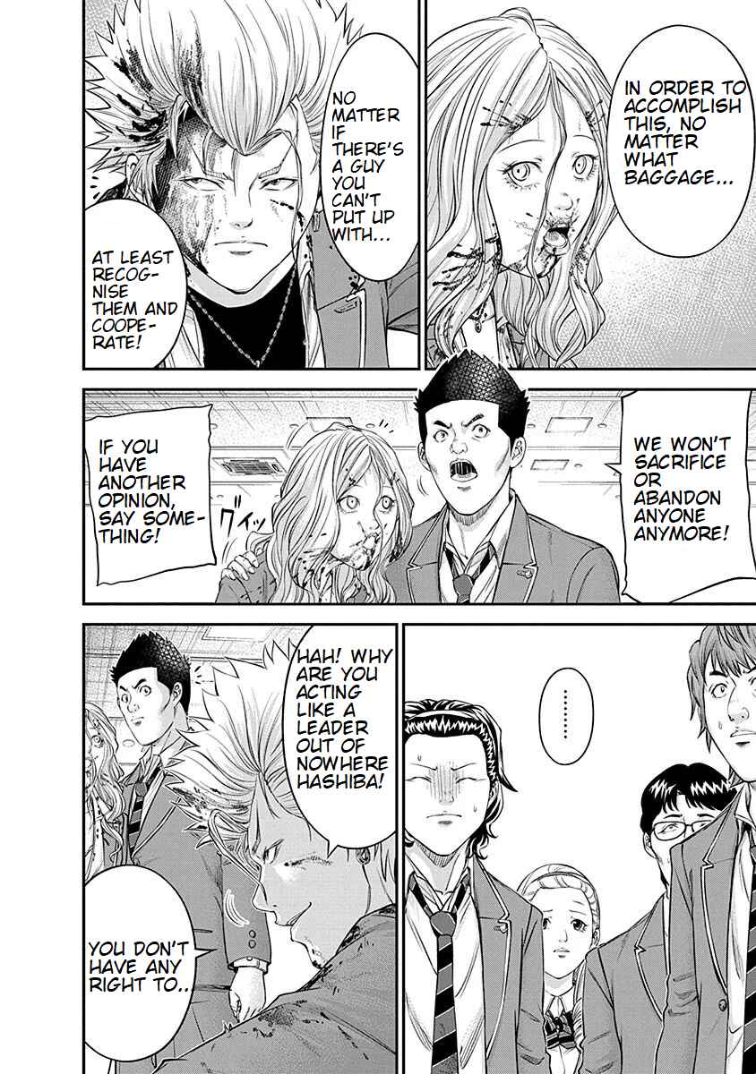 Page 10 Chapter 19 Signal 100