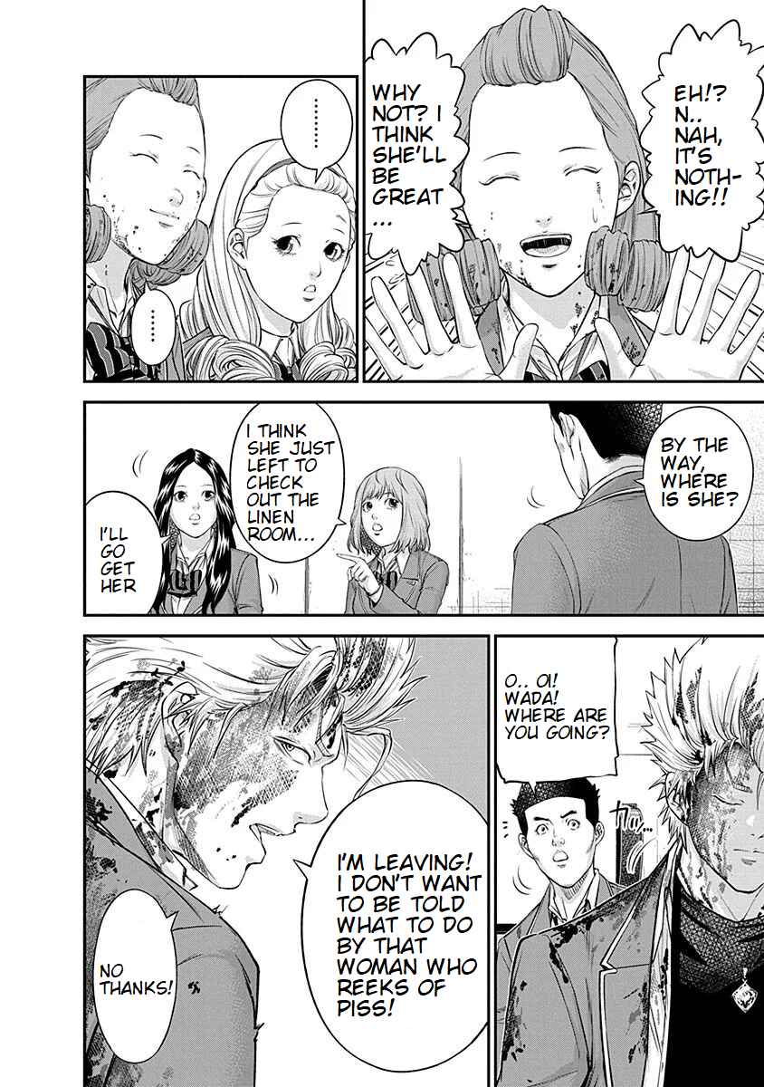 Page 12 Chapter 19 Signal 100