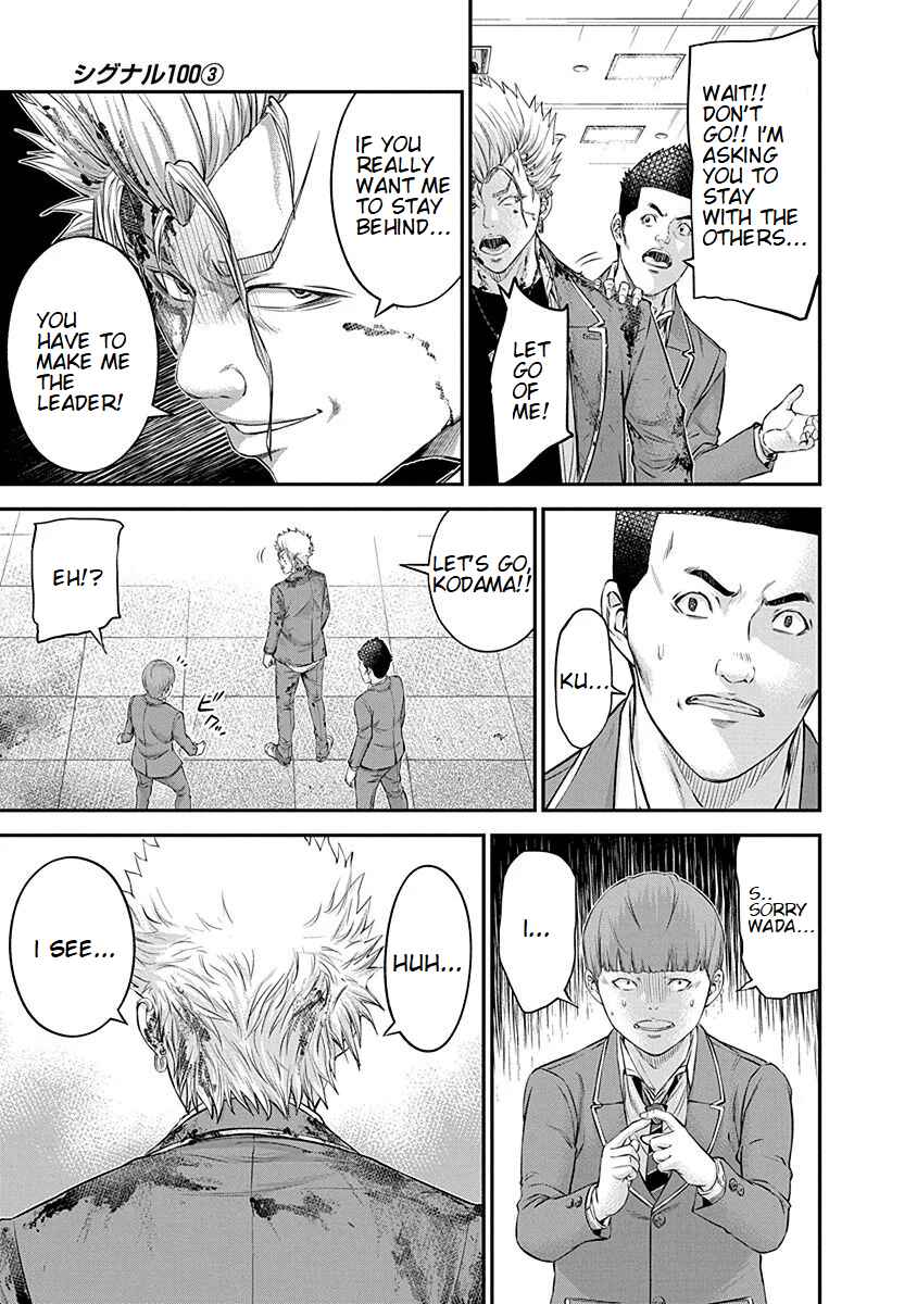 Page 13 Chapter 19 Signal 100