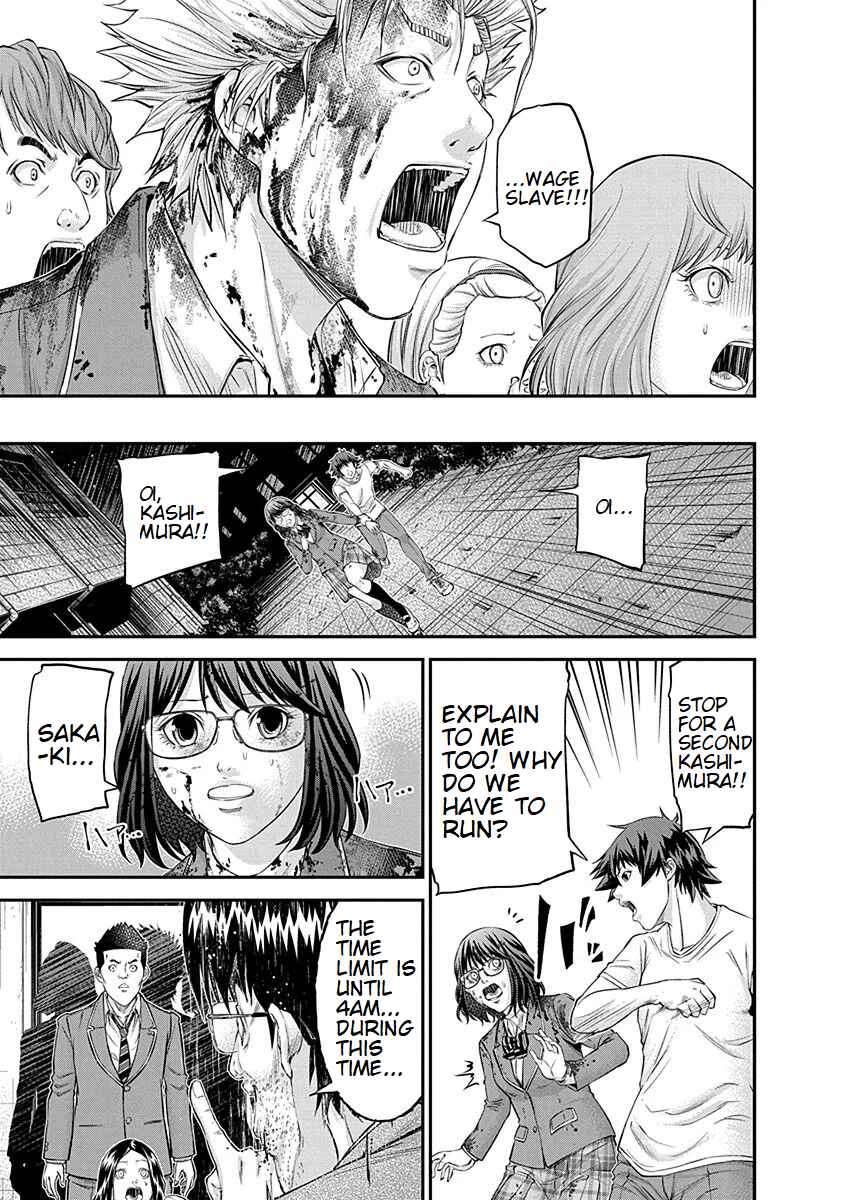 Page 15 Chapter 19 Signal 100