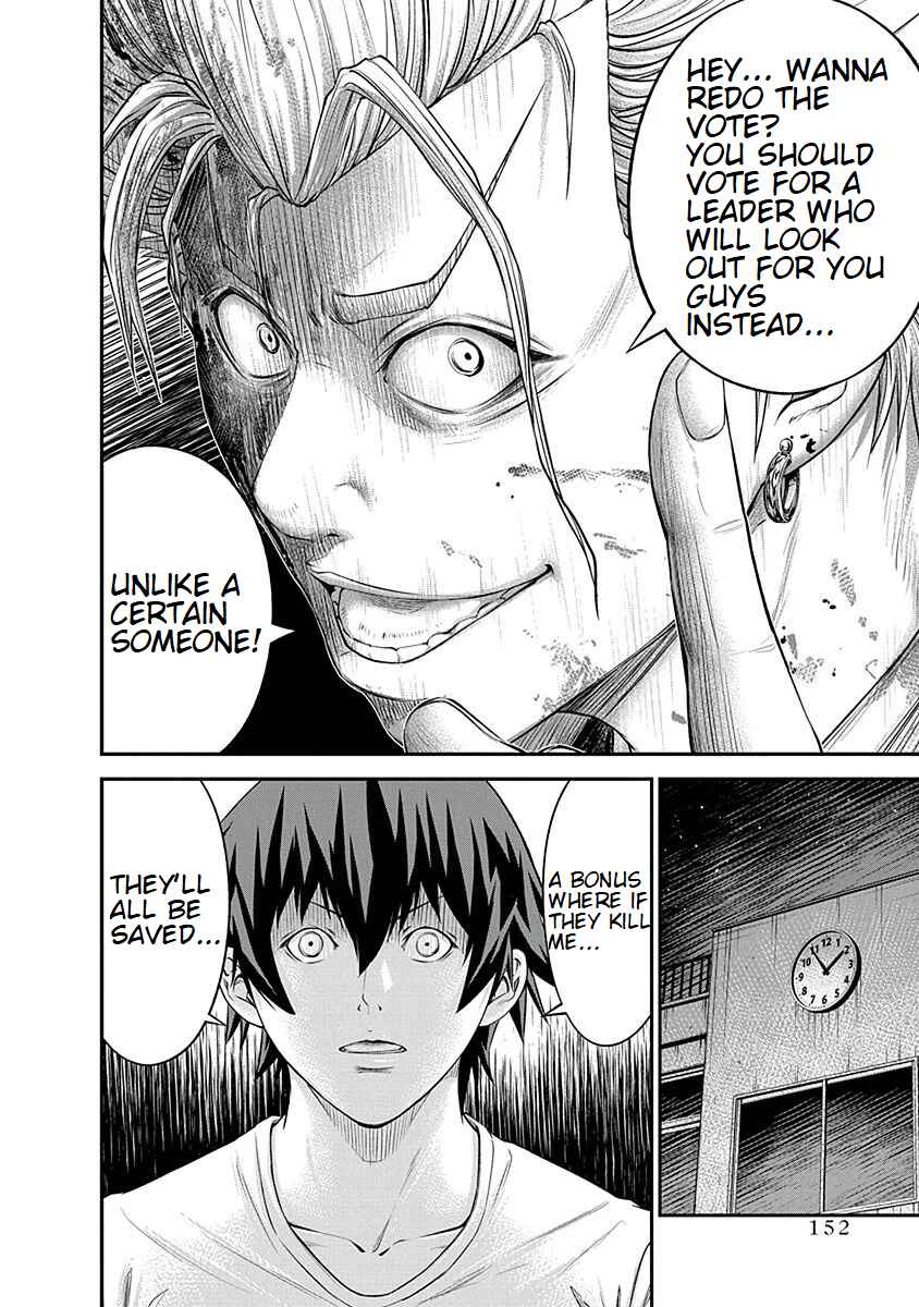 Page 20 Chapter 19 Signal 100