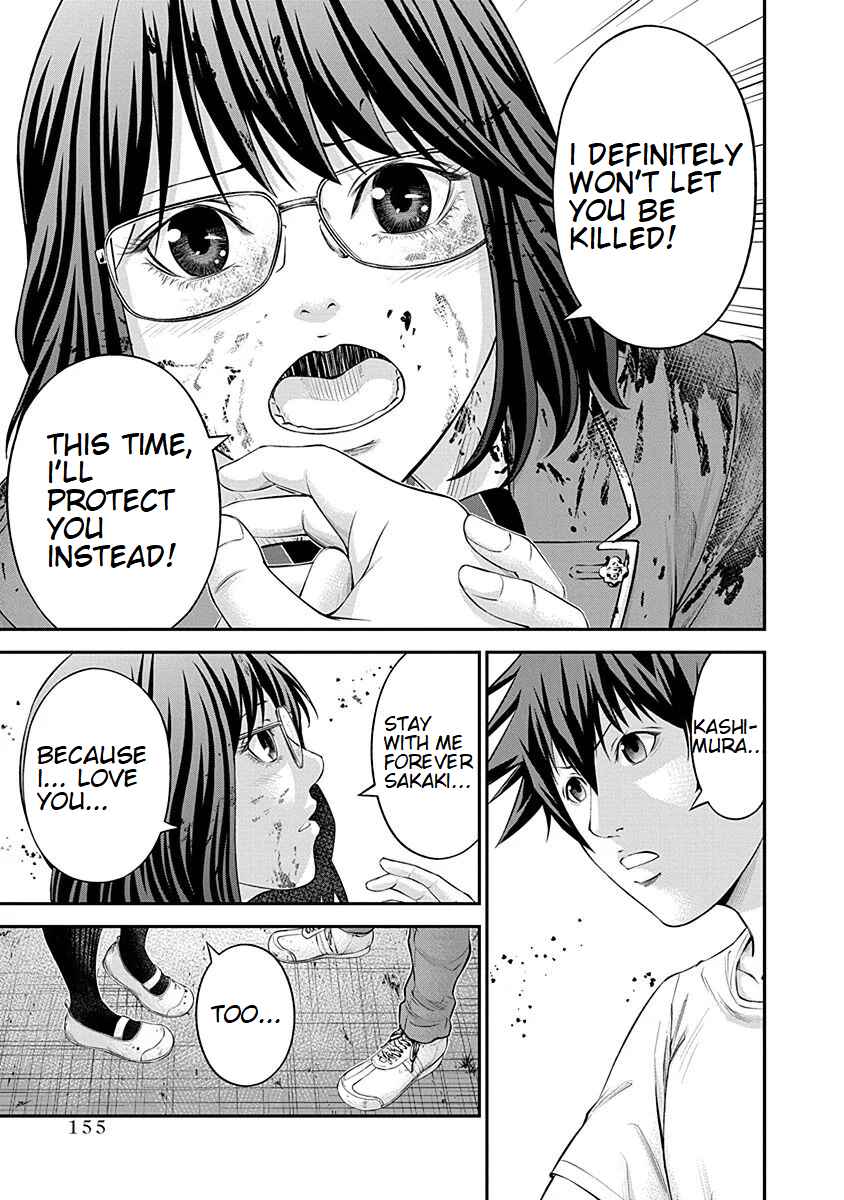 Page 23 Chapter 19 Signal 100
