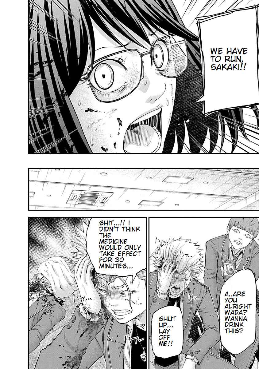 Page 6 Chapter 19 Signal 100