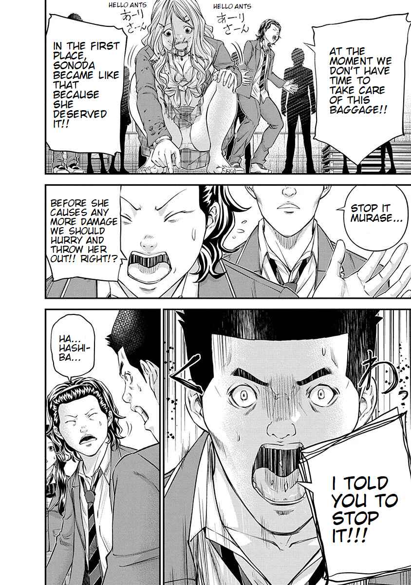 Page 8 Chapter 19 Signal 100