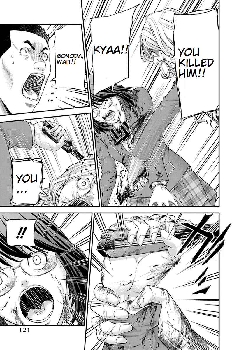 Page 15 Chapter 25 Signal 100