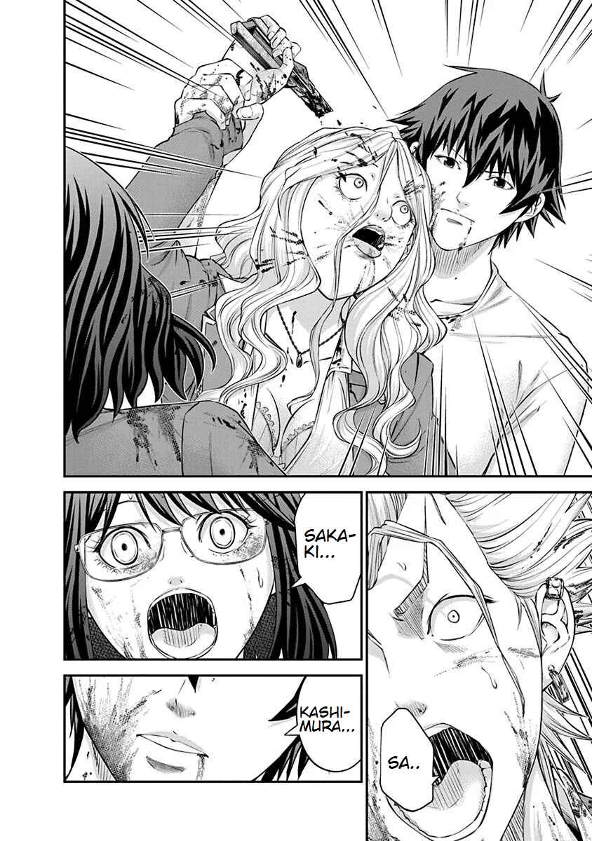 Page 16 Chapter 25 Signal 100