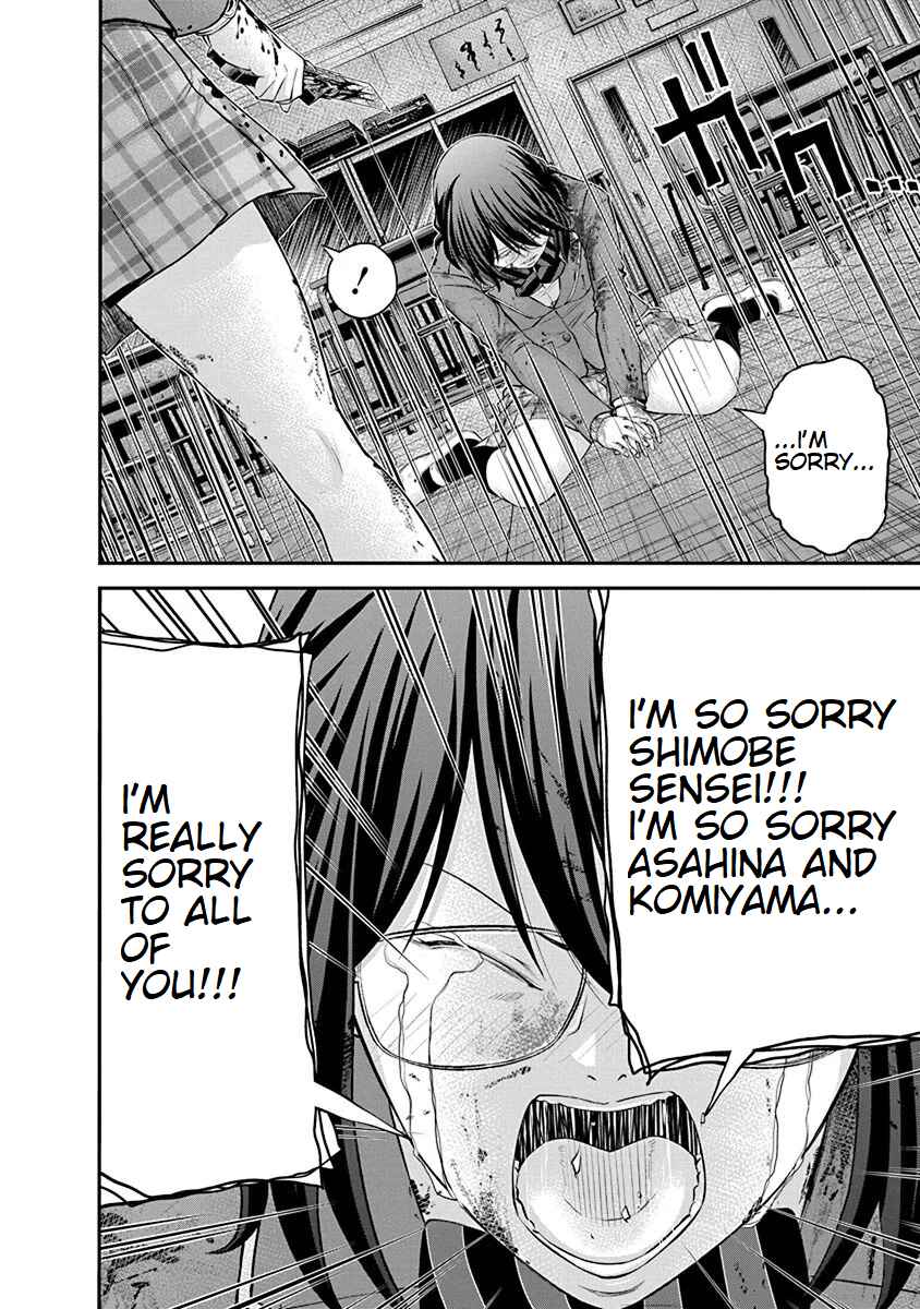 Page 4 Chapter 25 Signal 100