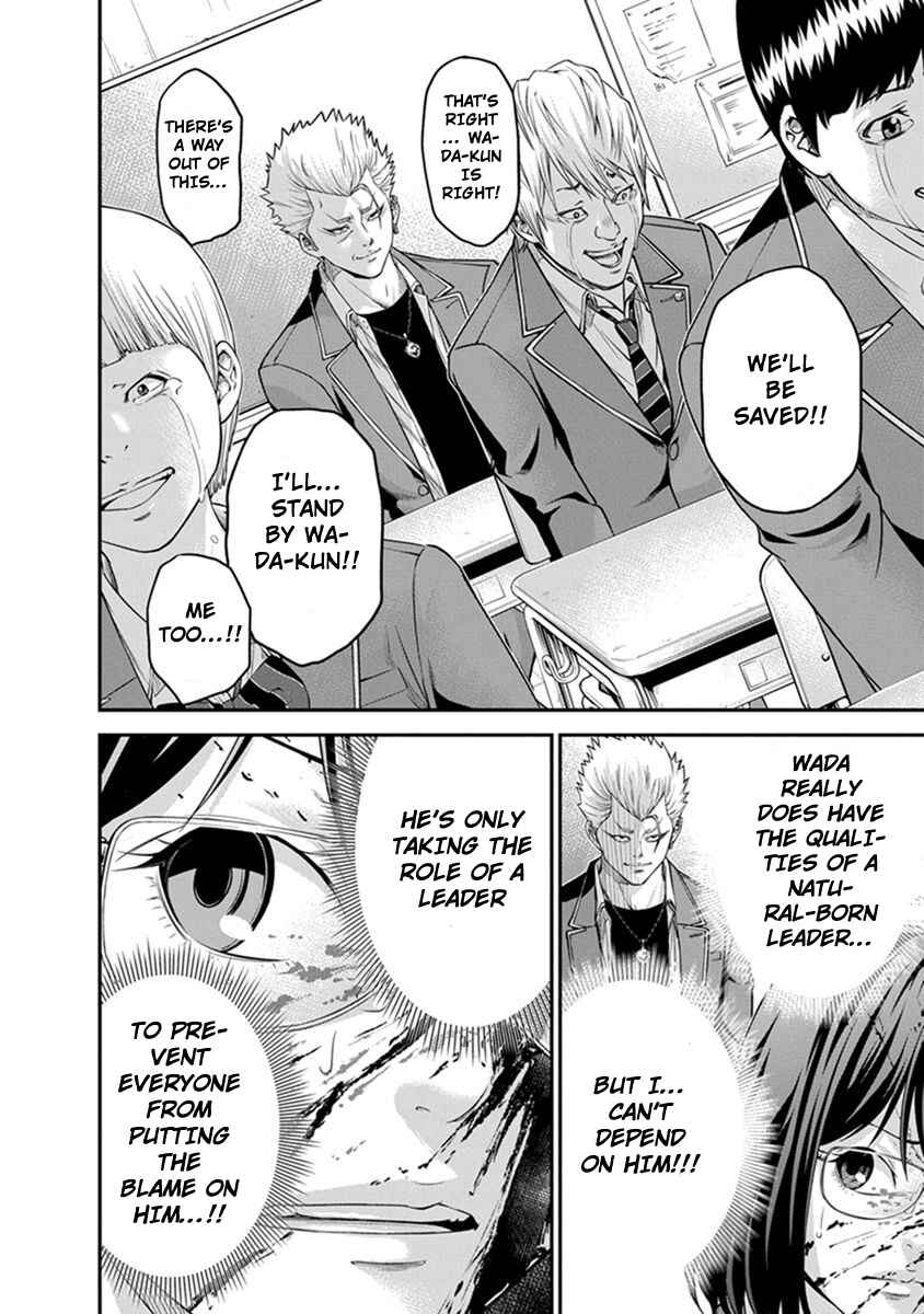 Page 16 Chapter 2 Signal 100