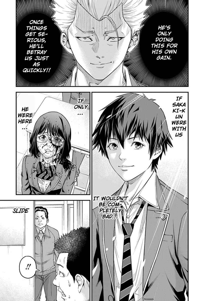 Page 17 Chapter 2 Signal 100