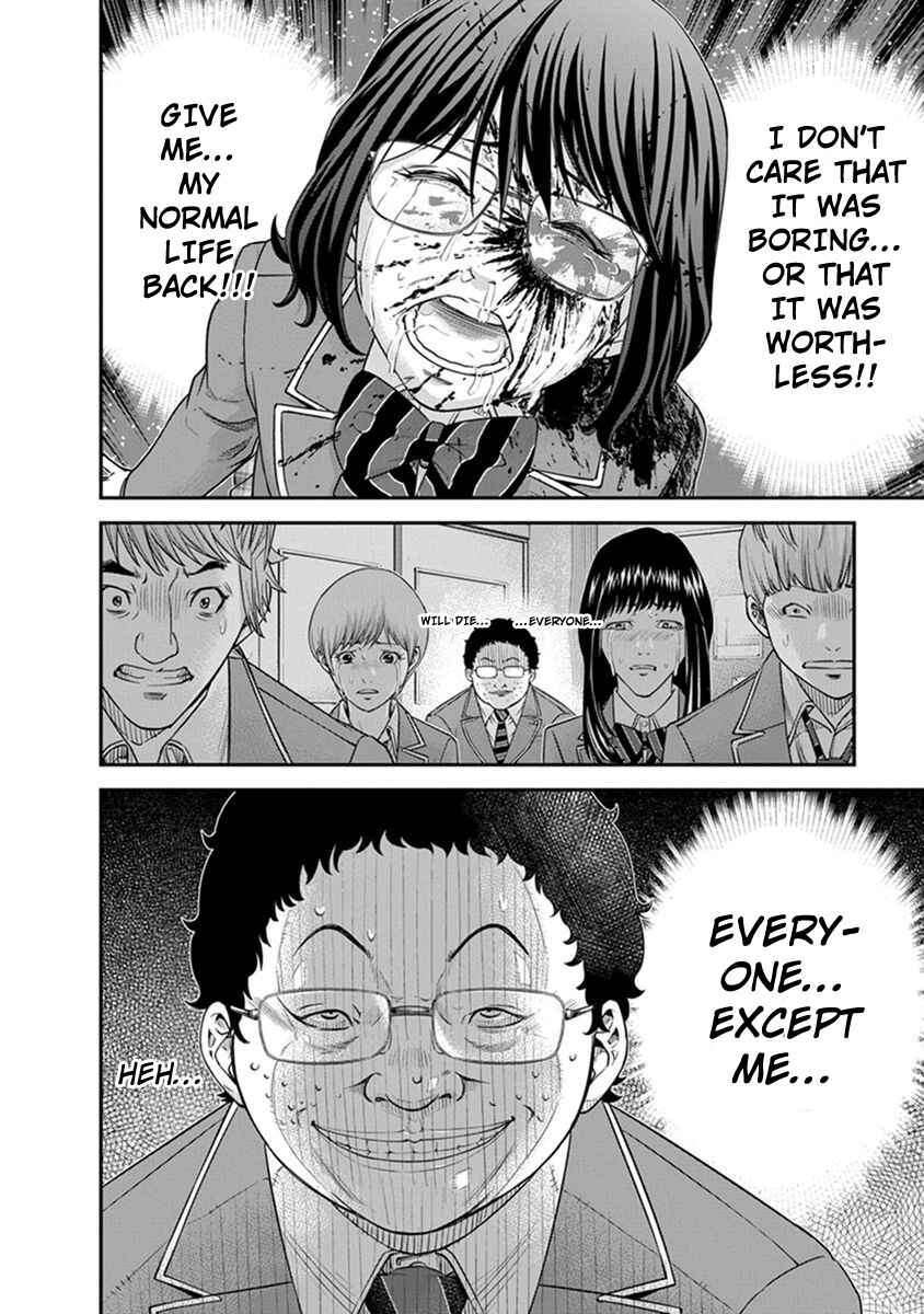 Page 30 Chapter 2 Signal 100