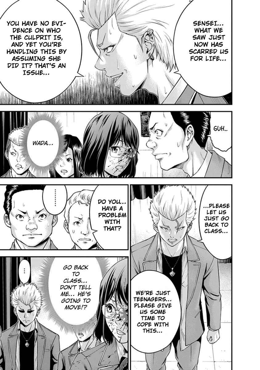 Page 7 Chapter 2 Signal 100