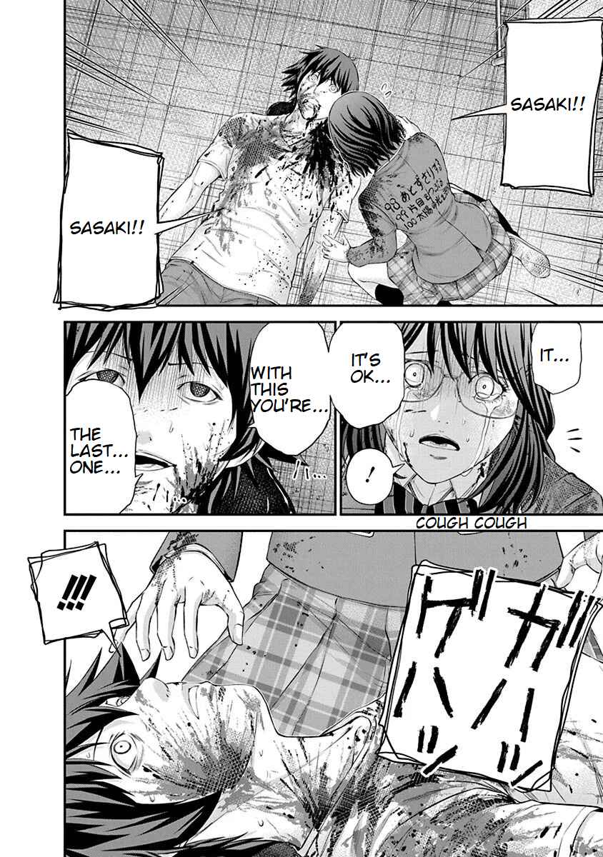 Page 12 Chapter 26 Signal 100