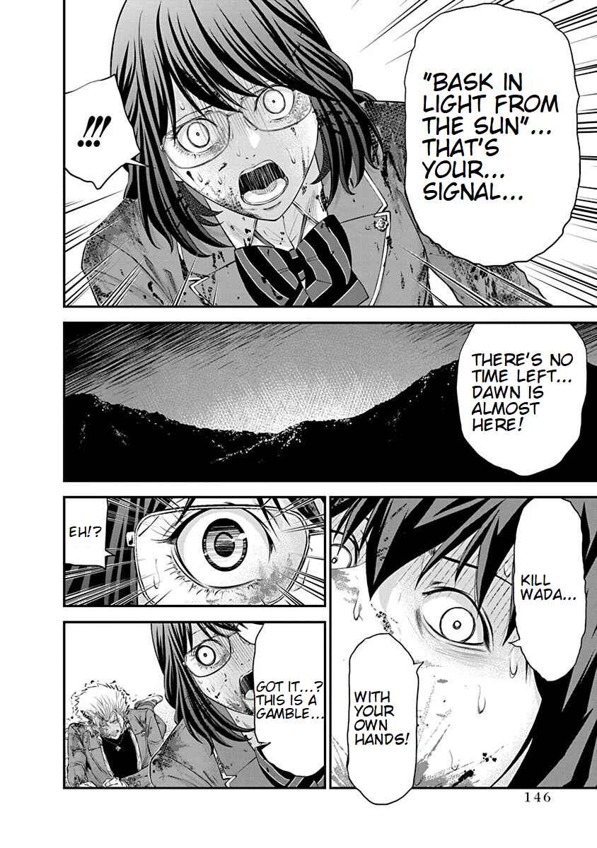 Page 14 Chapter 26 Signal 100