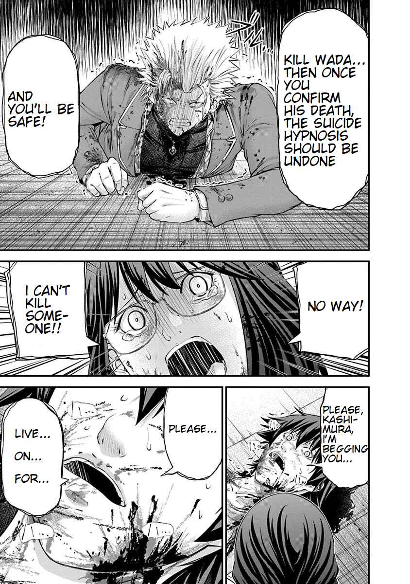 Page 15 Chapter 26 Signal 100