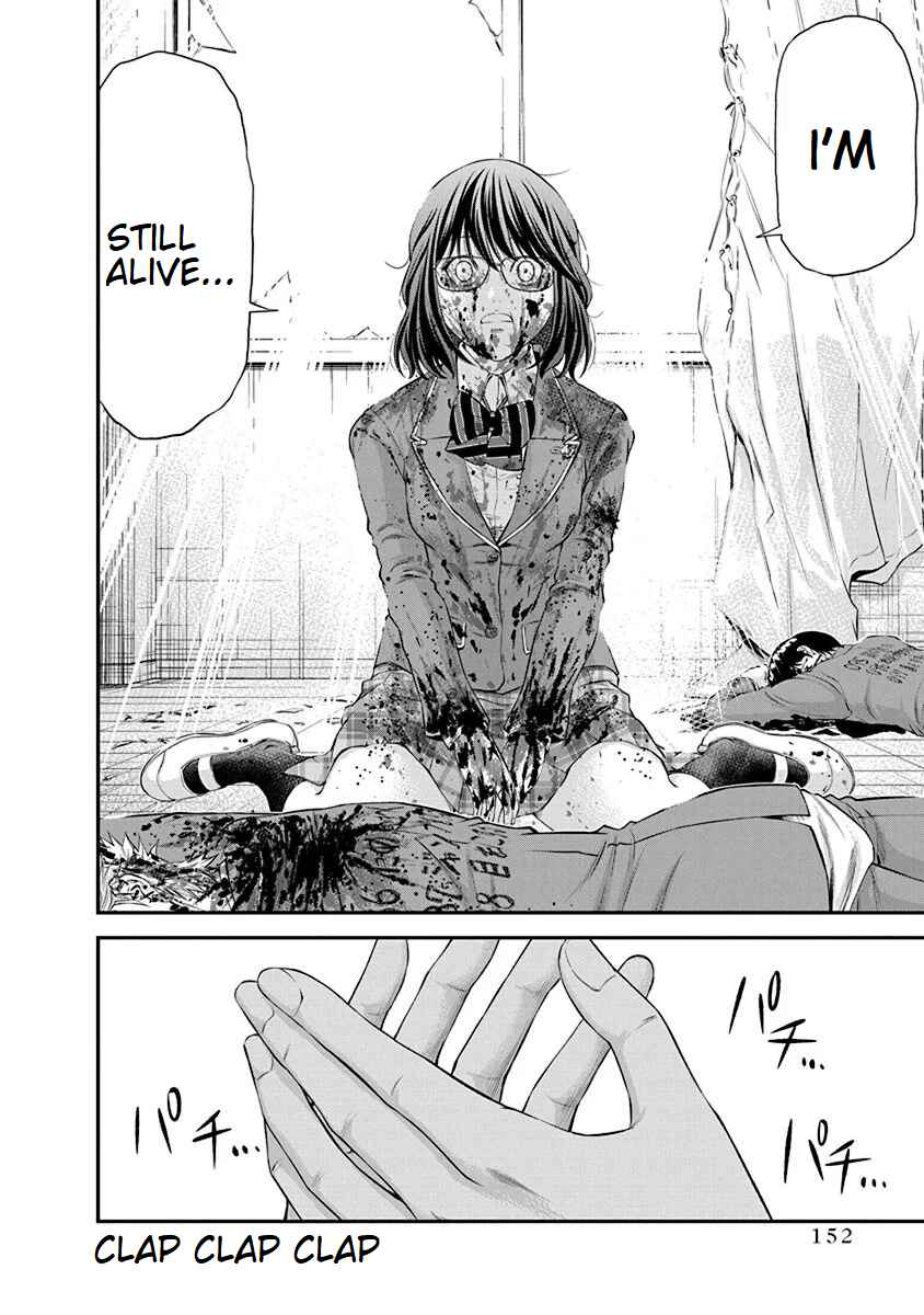 Page 20 Chapter 26 Signal 100
