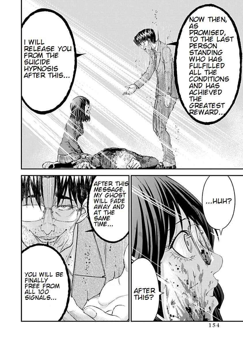 Page 22 Chapter 26 Signal 100