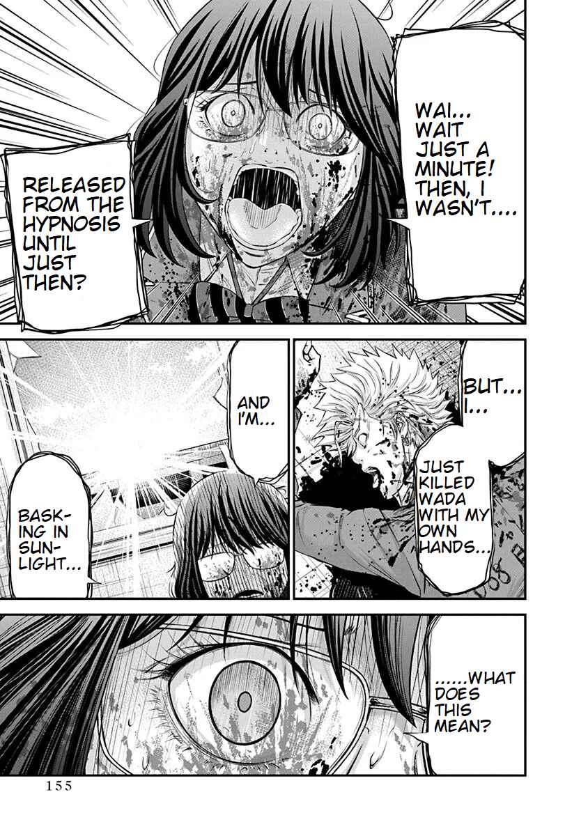 Page 23 Chapter 26 Signal 100