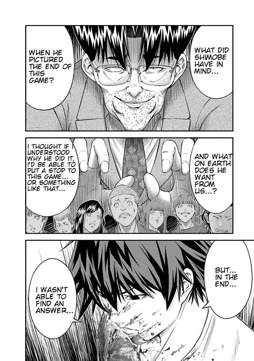 Page 6 Chapter 26 Signal 100