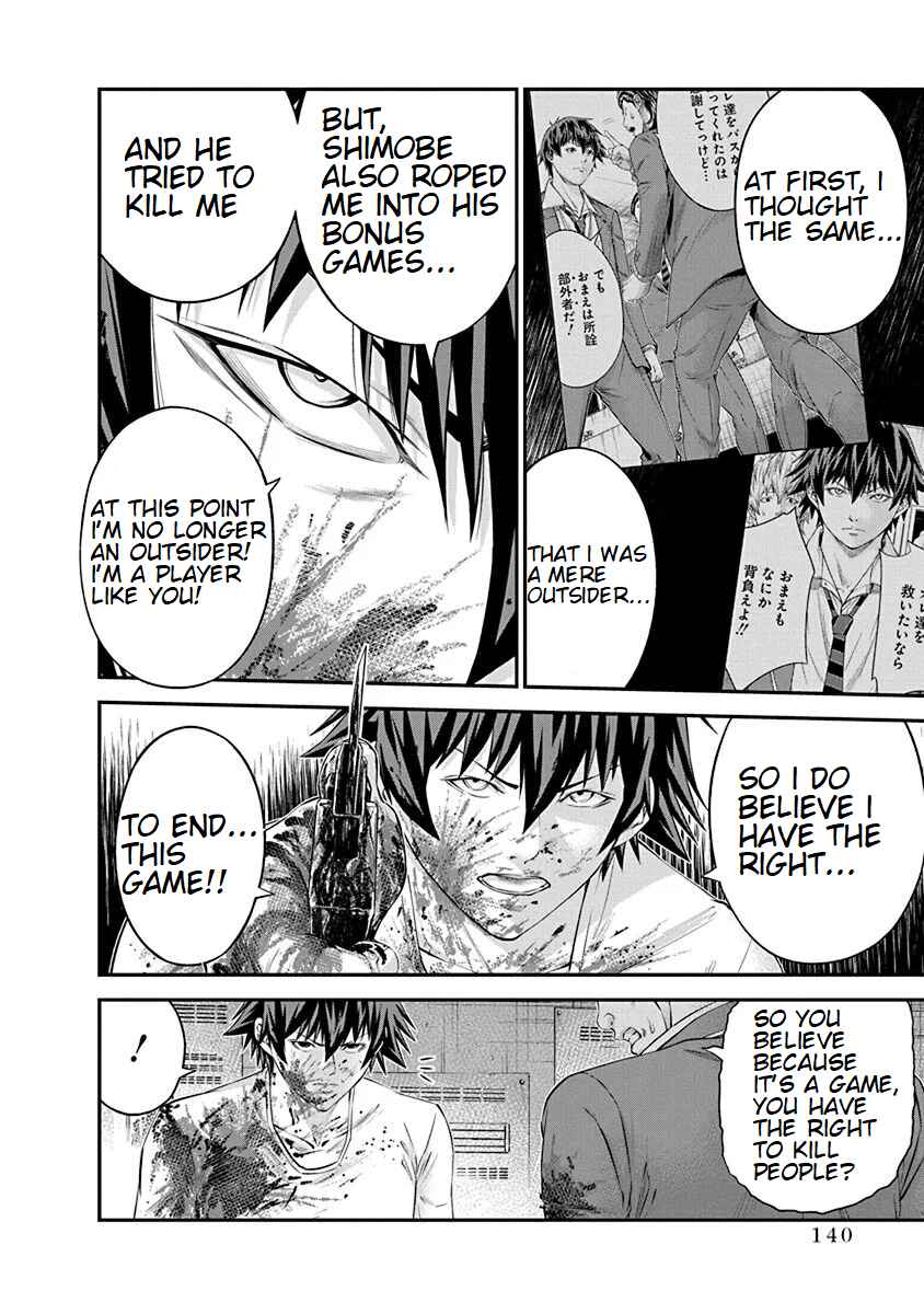 Page 8 Chapter 26 Signal 100