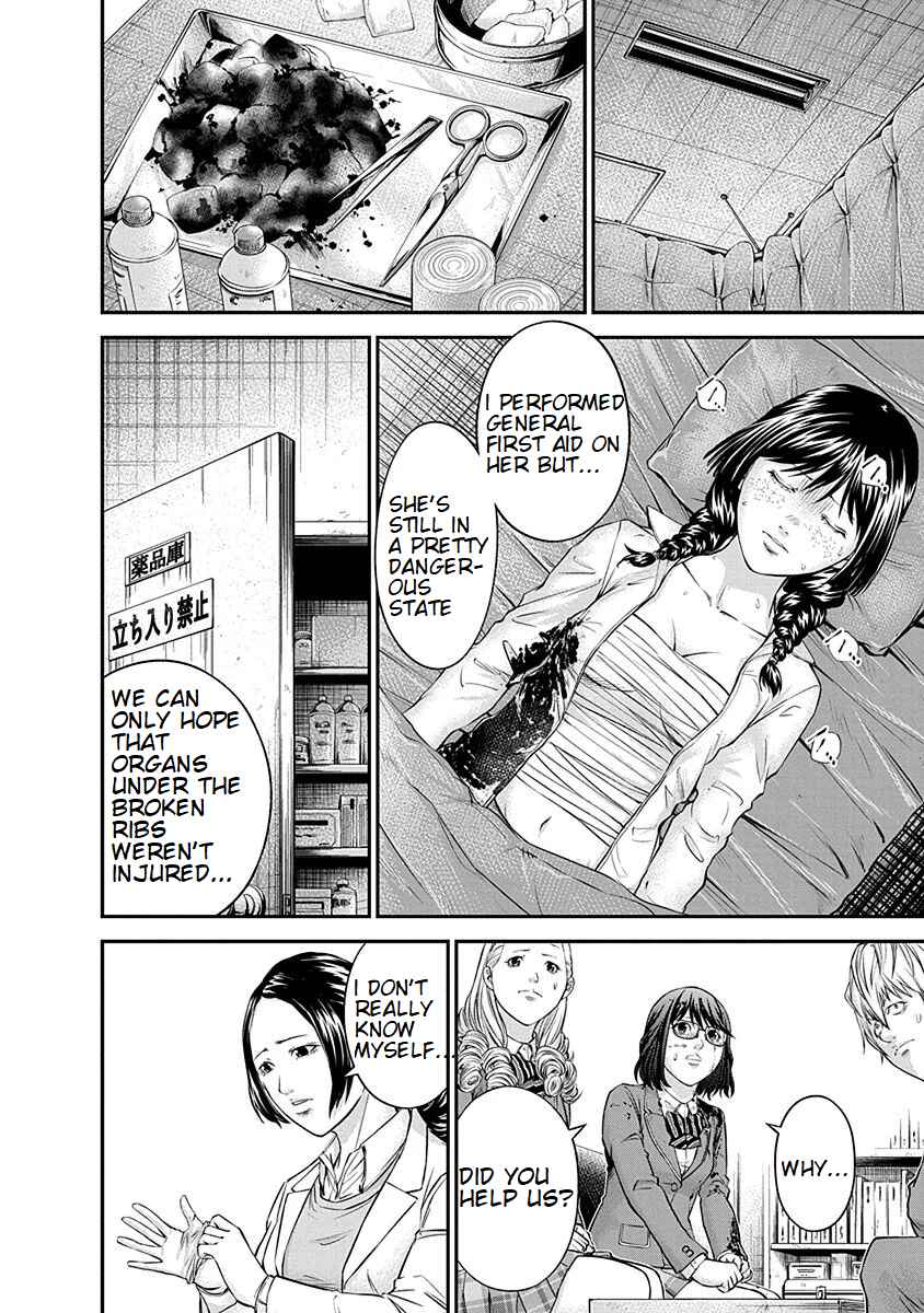Page 10 Chapter 16 Signal 100