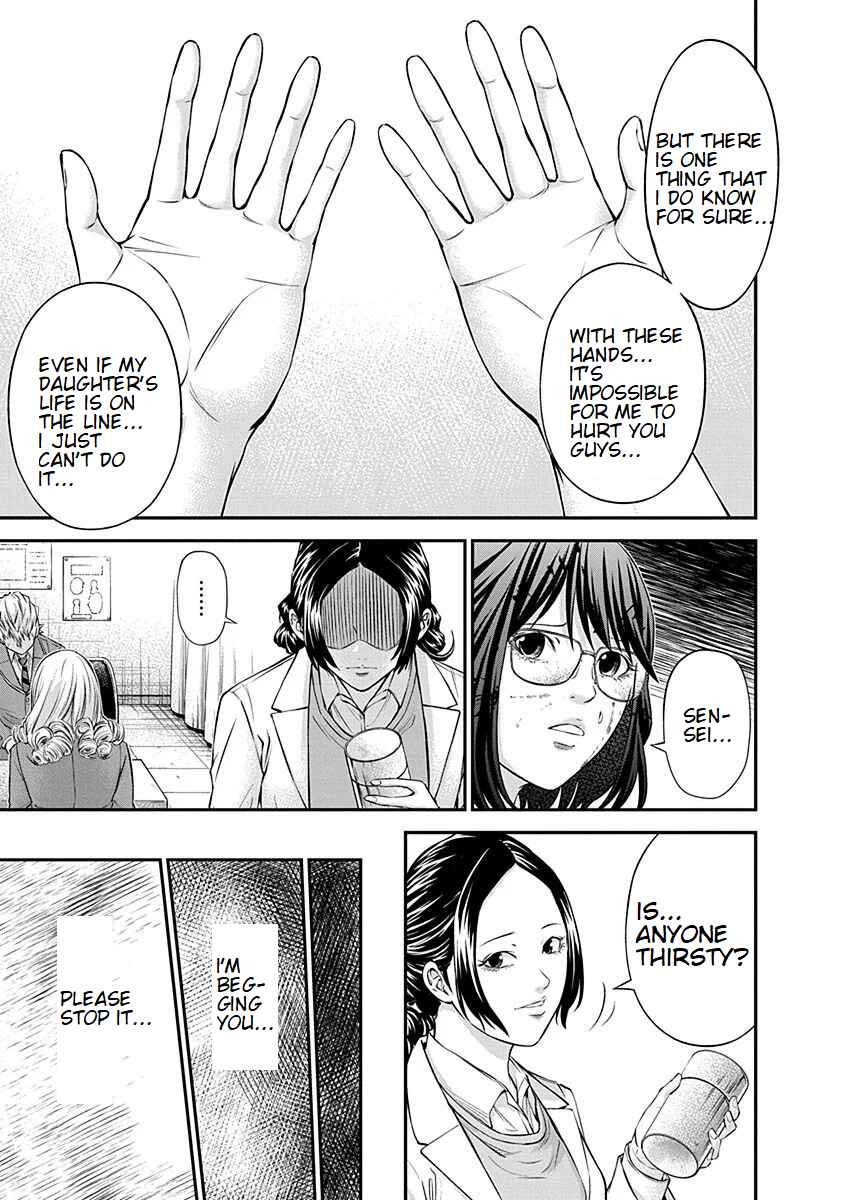 Page 11 Chapter 16 Signal 100