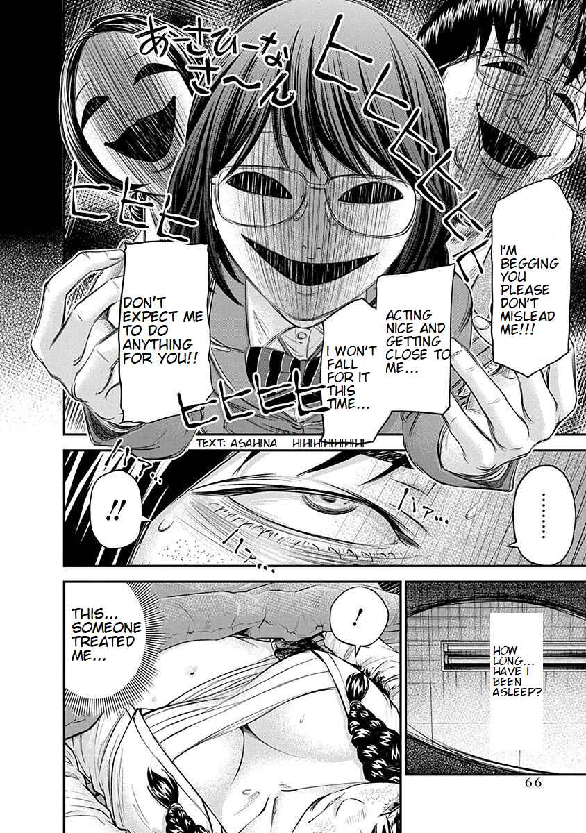 Page 12 Chapter 16 Signal 100