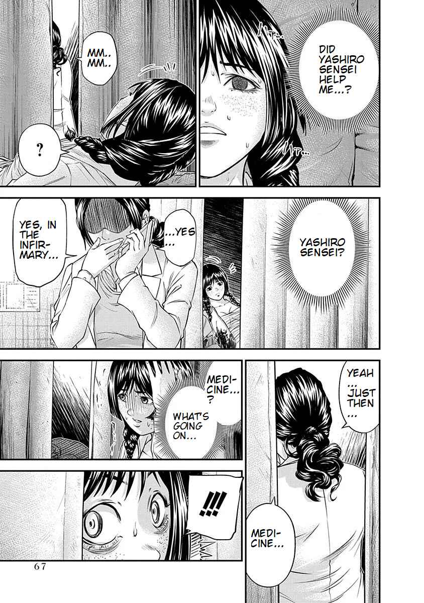 Page 13 Chapter 16 Signal 100