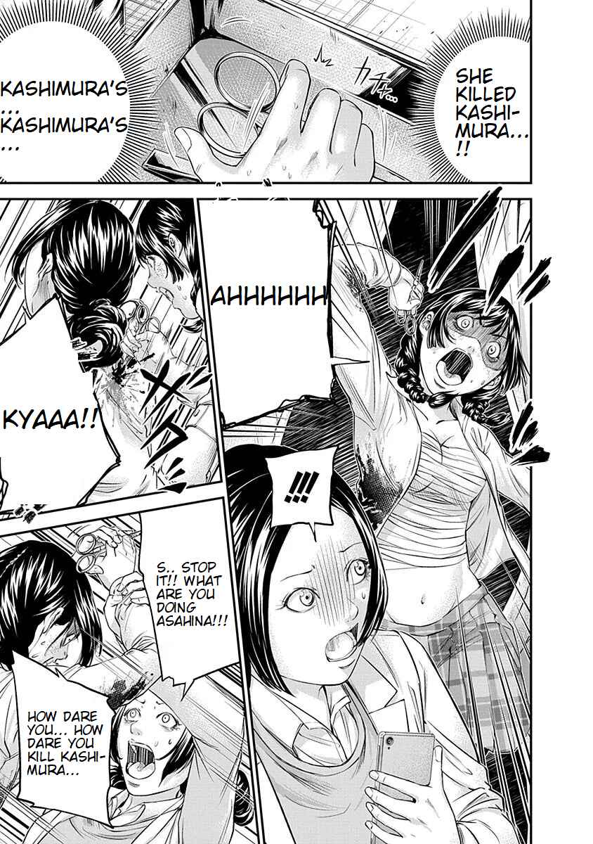 Page 15 Chapter 16 Signal 100