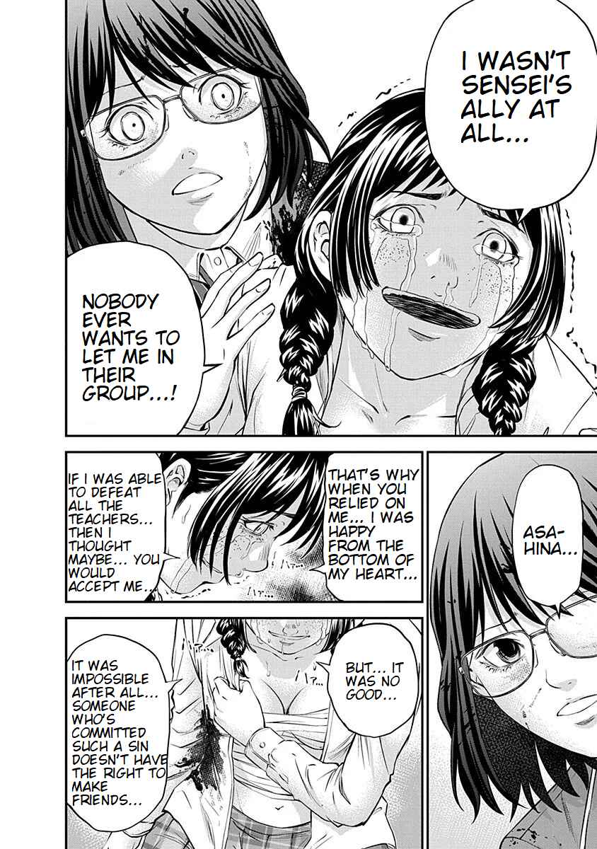 Page 18 Chapter 16 Signal 100