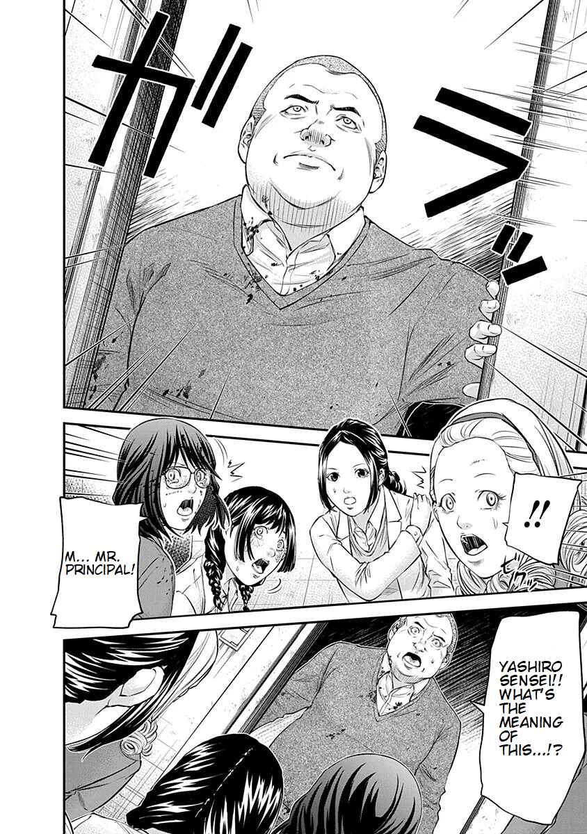 Page 20 Chapter 16 Signal 100