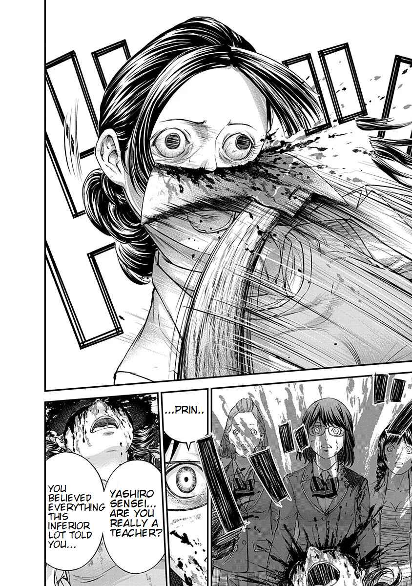Page 22 Chapter 16 Signal 100