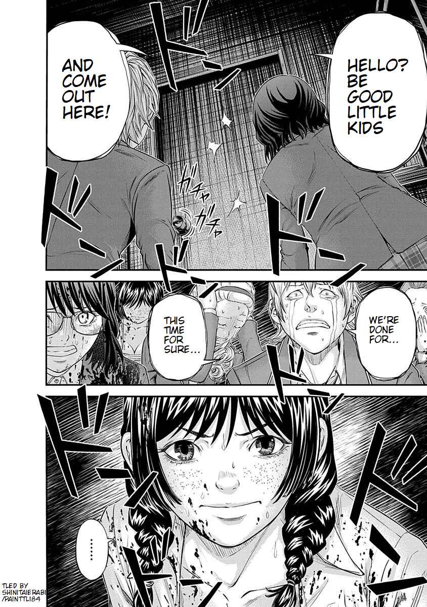 Page 24 Chapter 16 Signal 100