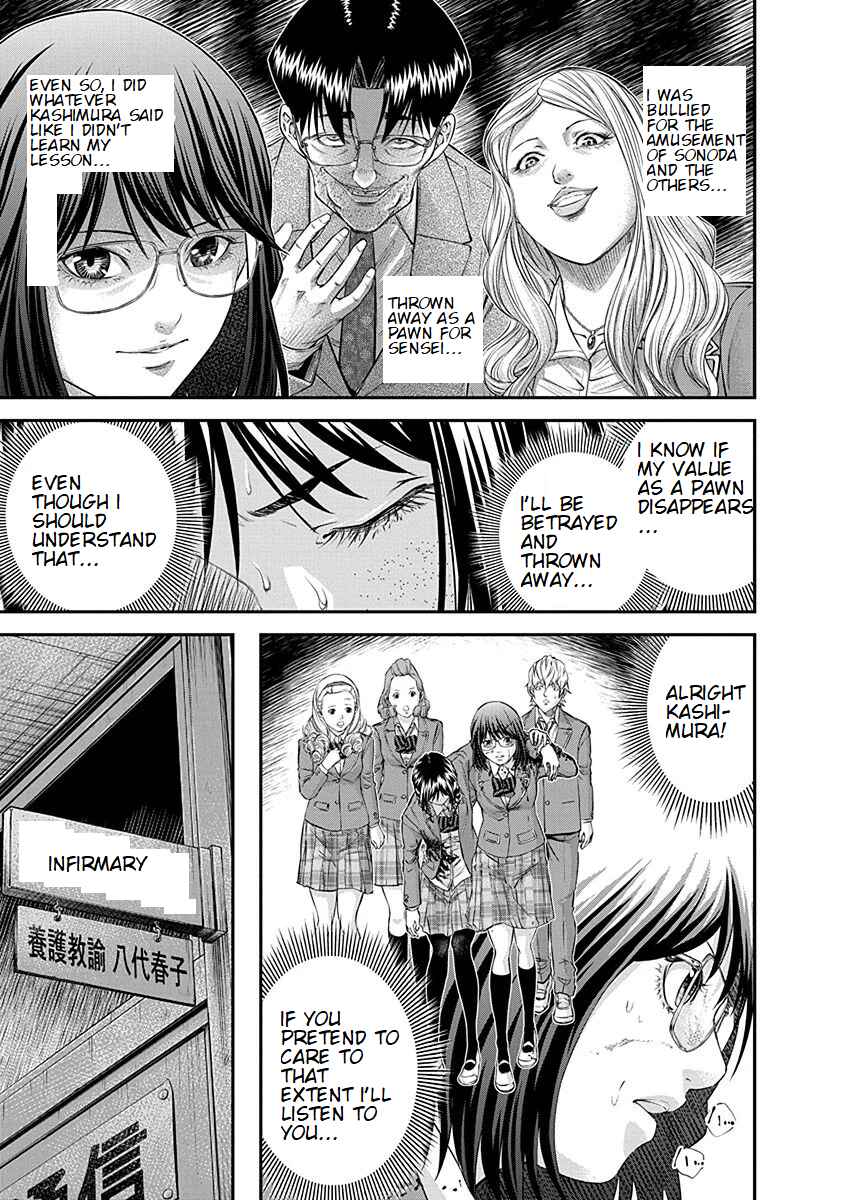 Page 5 Chapter 16 Signal 100