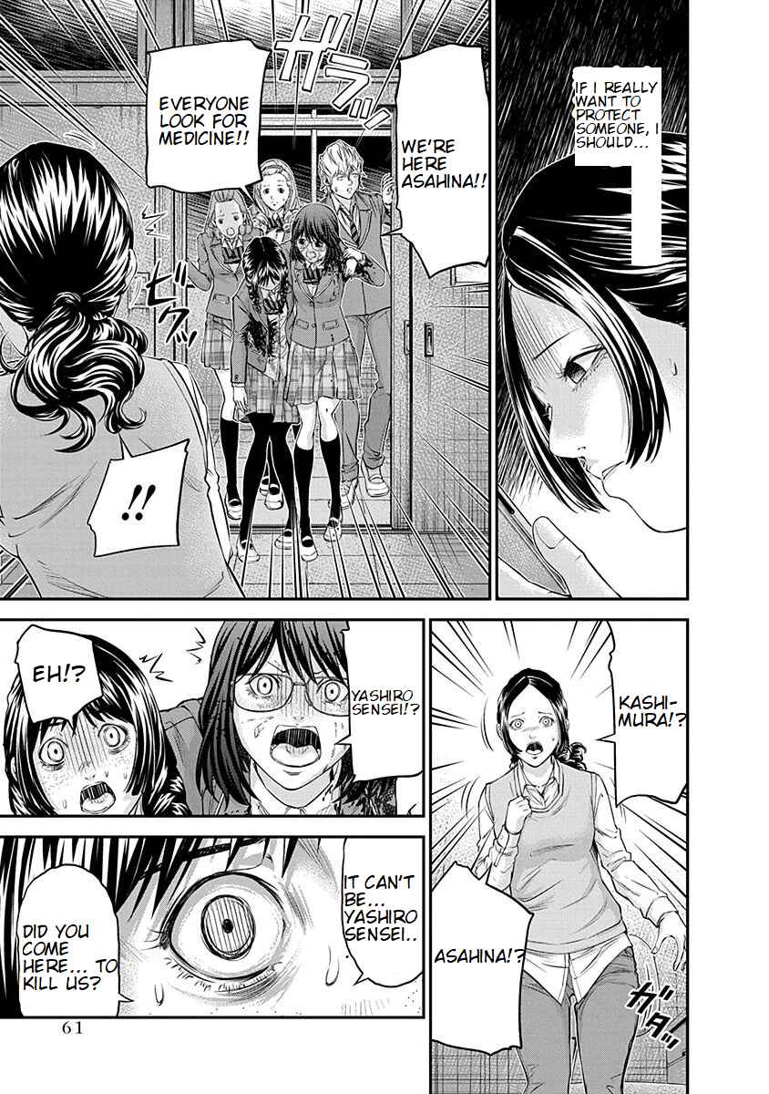 Page 7 Chapter 16 Signal 100