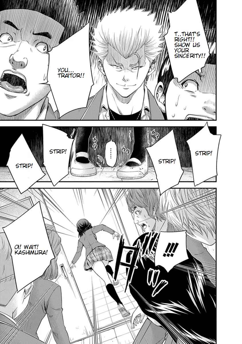 Page 11 Chapter 4 Signal 100