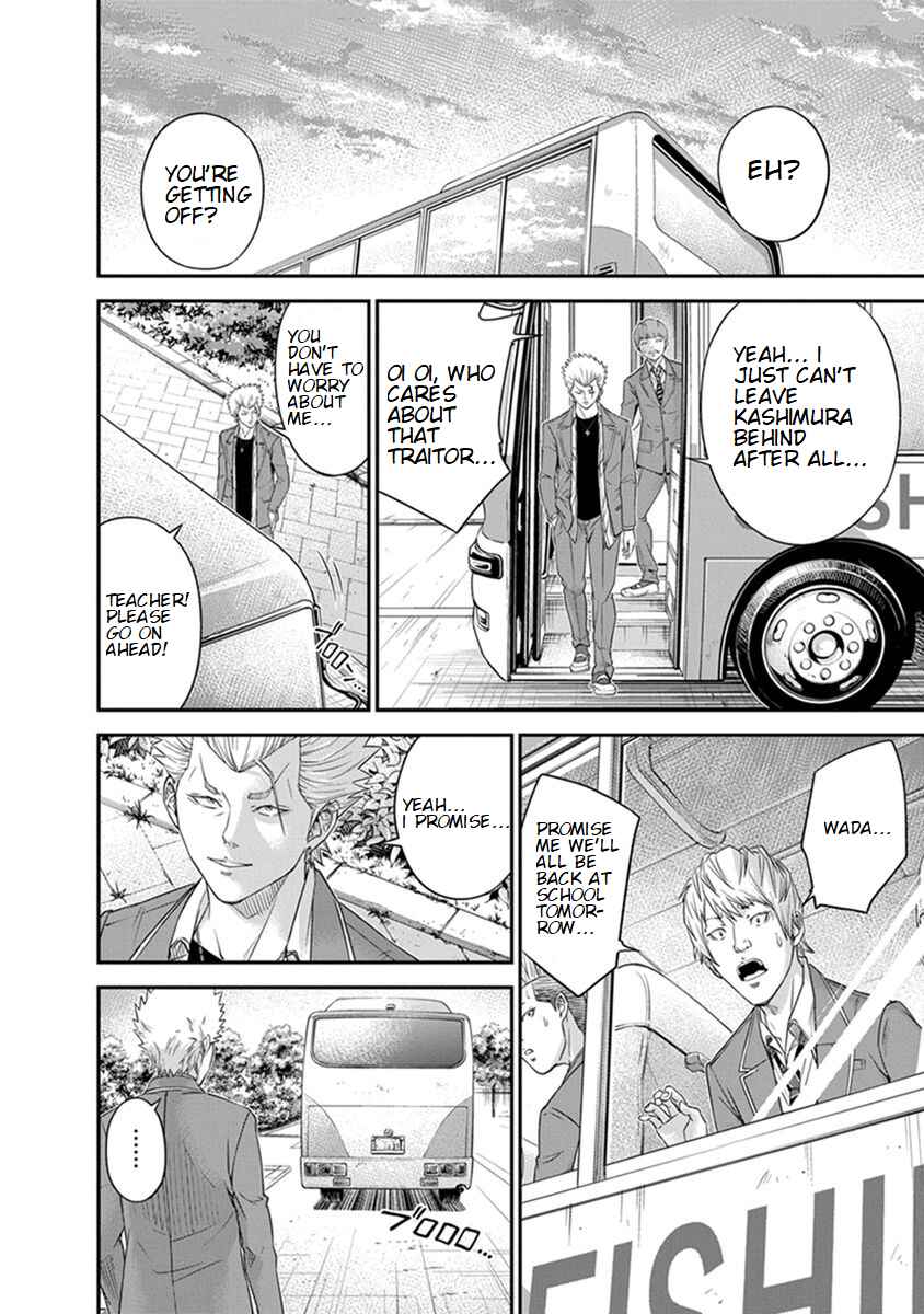 Page 22 Chapter 4 Signal 100