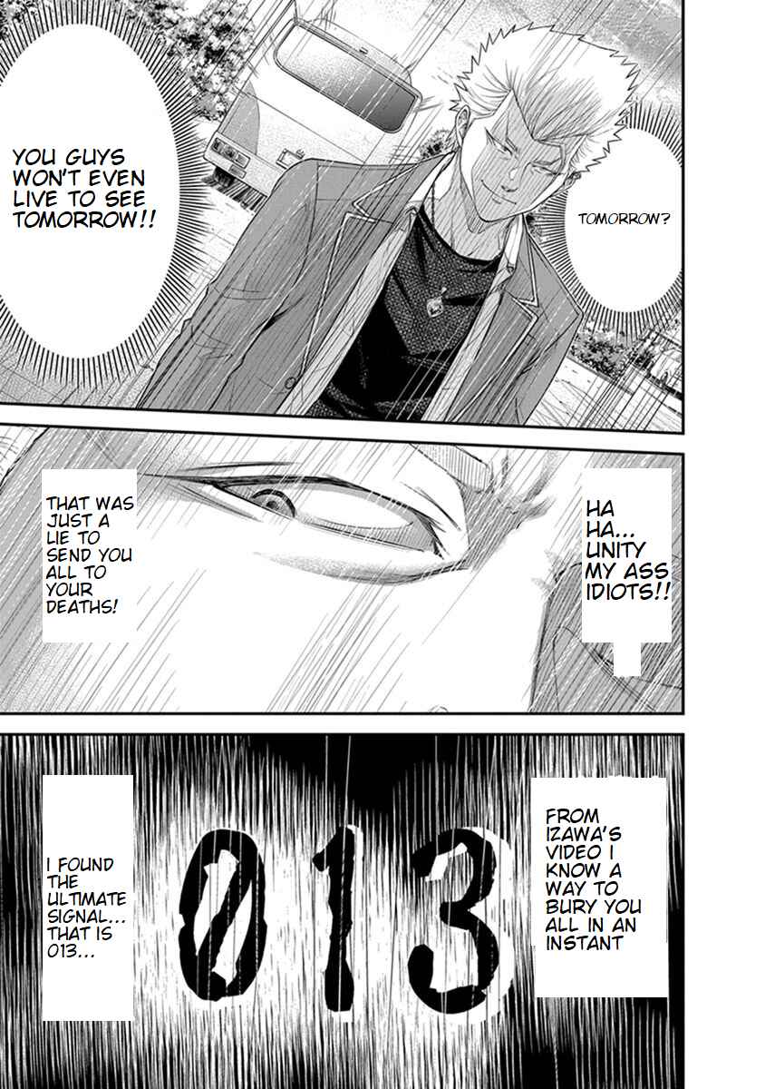 Page 23 Chapter 4 Signal 100
