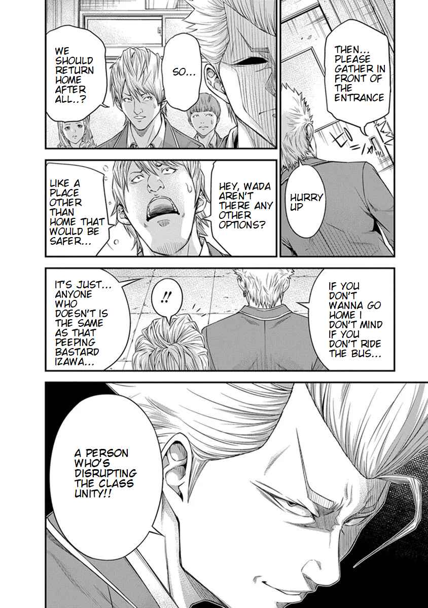 Page 6 Chapter 4 Signal 100