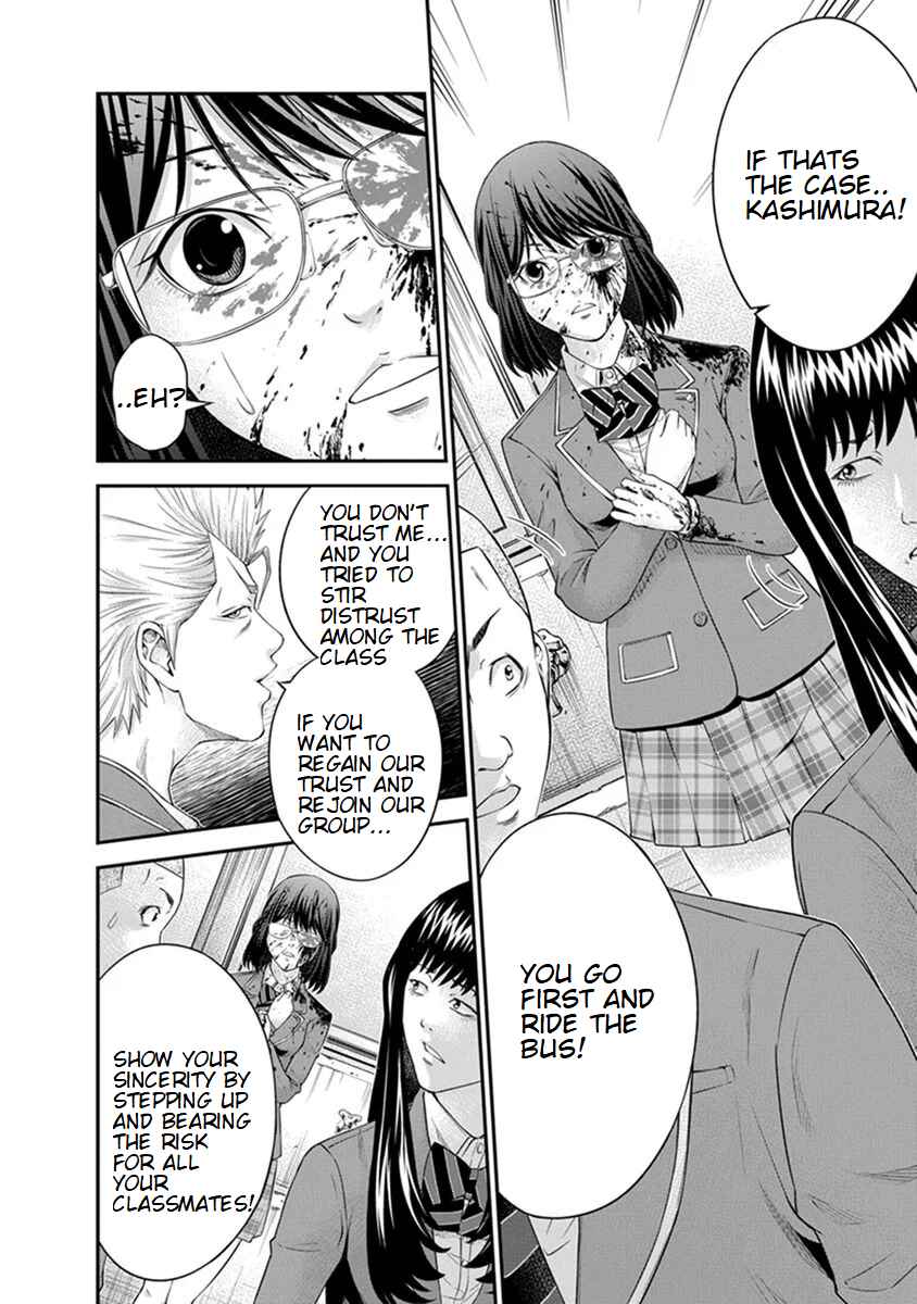 Page 8 Chapter 4 Signal 100