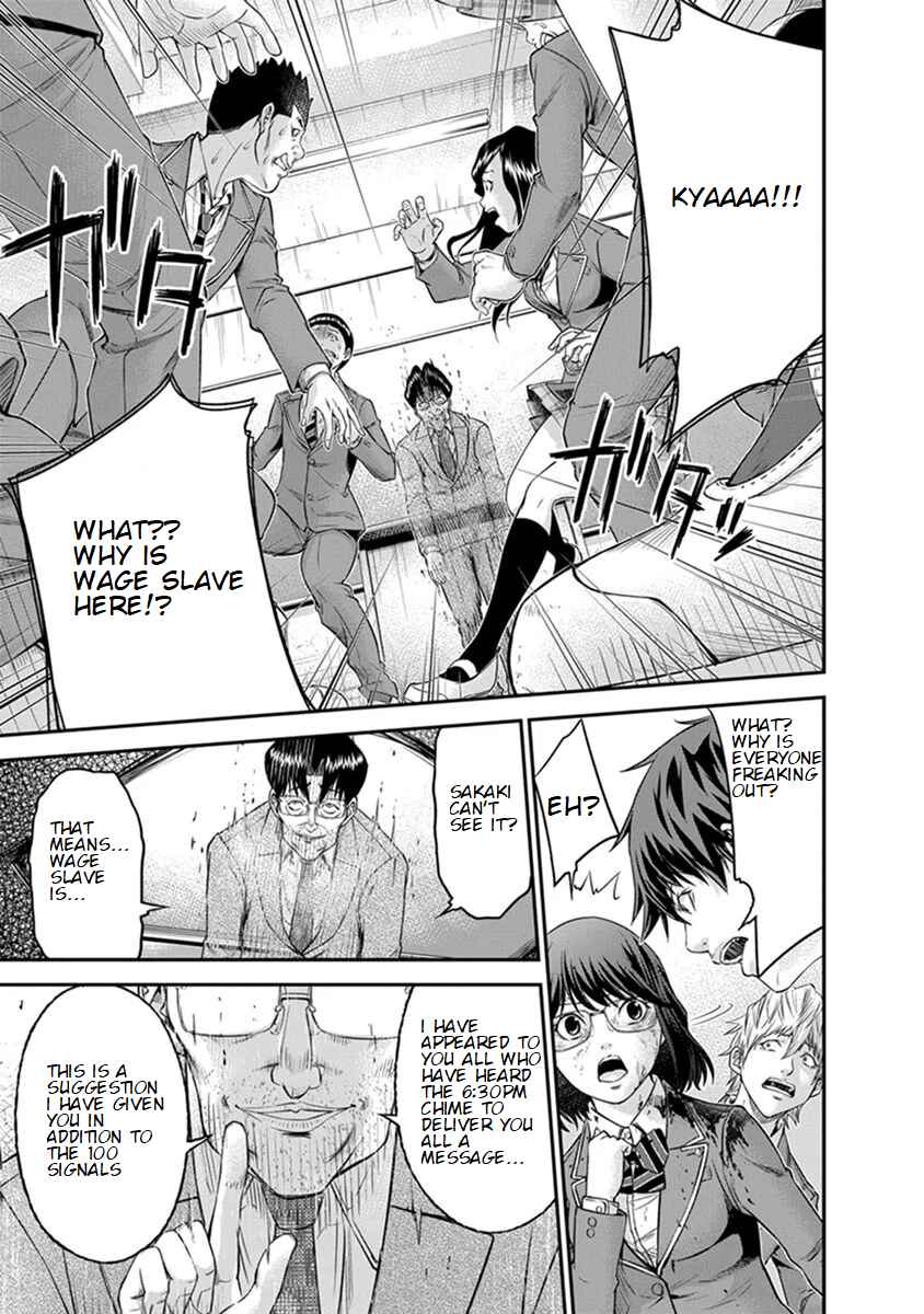 Page 20 Chapter 5 Signal 100