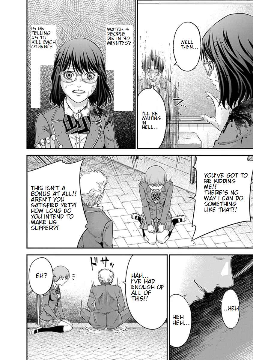 Page 23 Chapter 5 Signal 100
