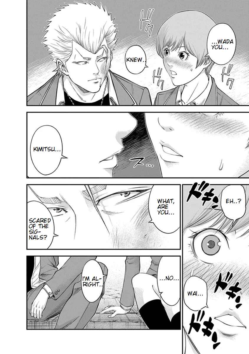 Page 25 Chapter 5 Signal 100