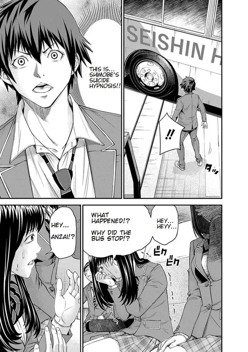 Page 6 Chapter 5 Signal 100