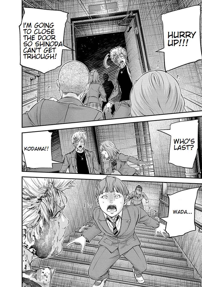 Page 12 Chapter 20 Signal 100