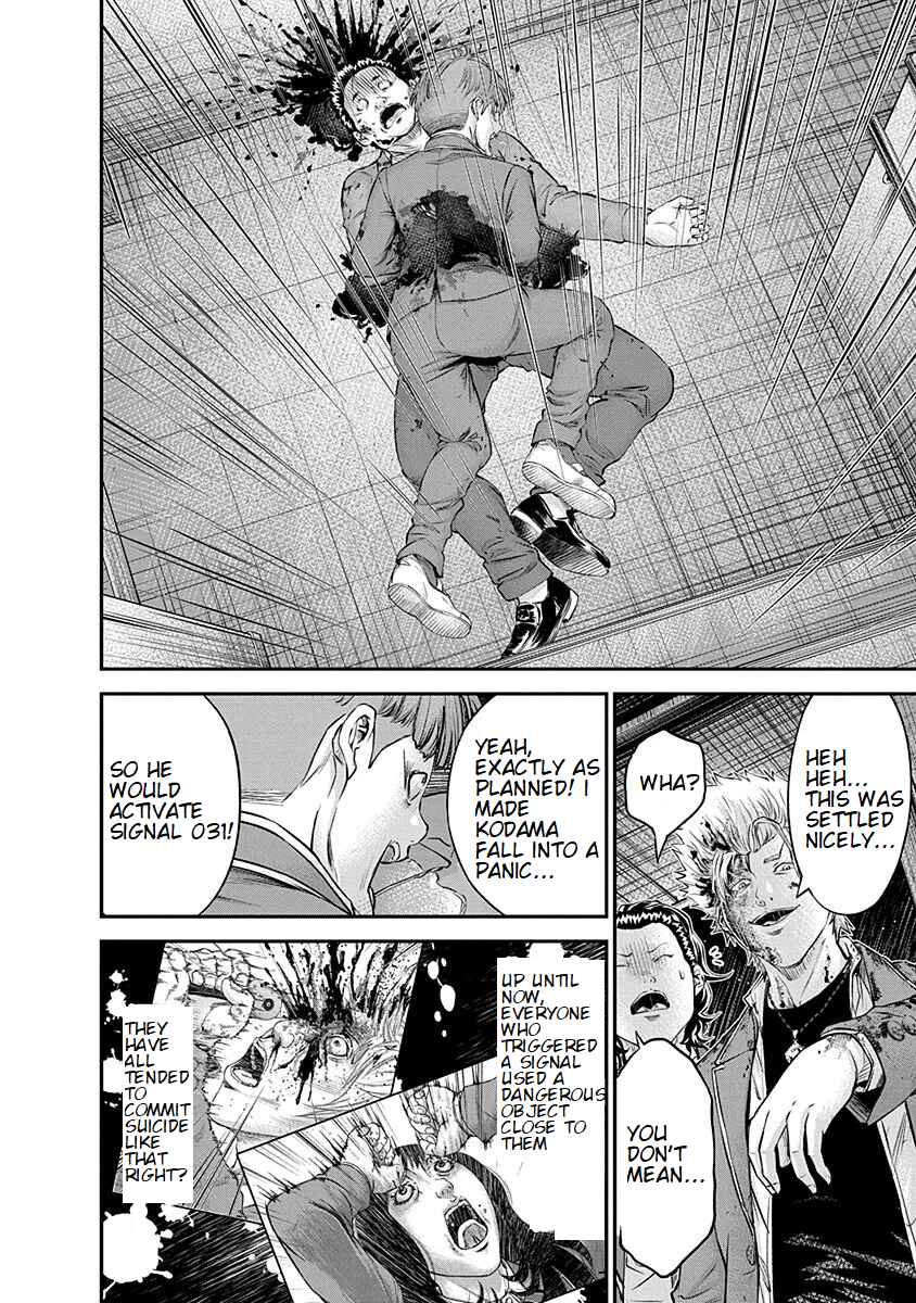 Page 16 Chapter 20 Signal 100