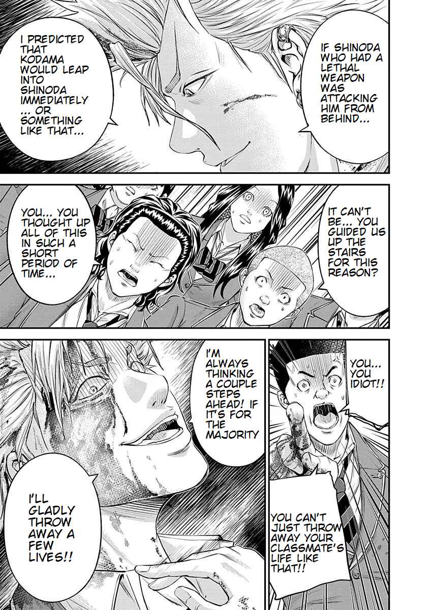 Page 17 Chapter 20 Signal 100