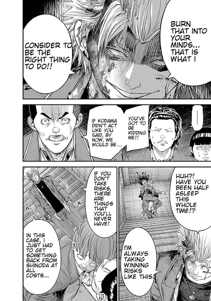 Page 18 Chapter 20 Signal 100
