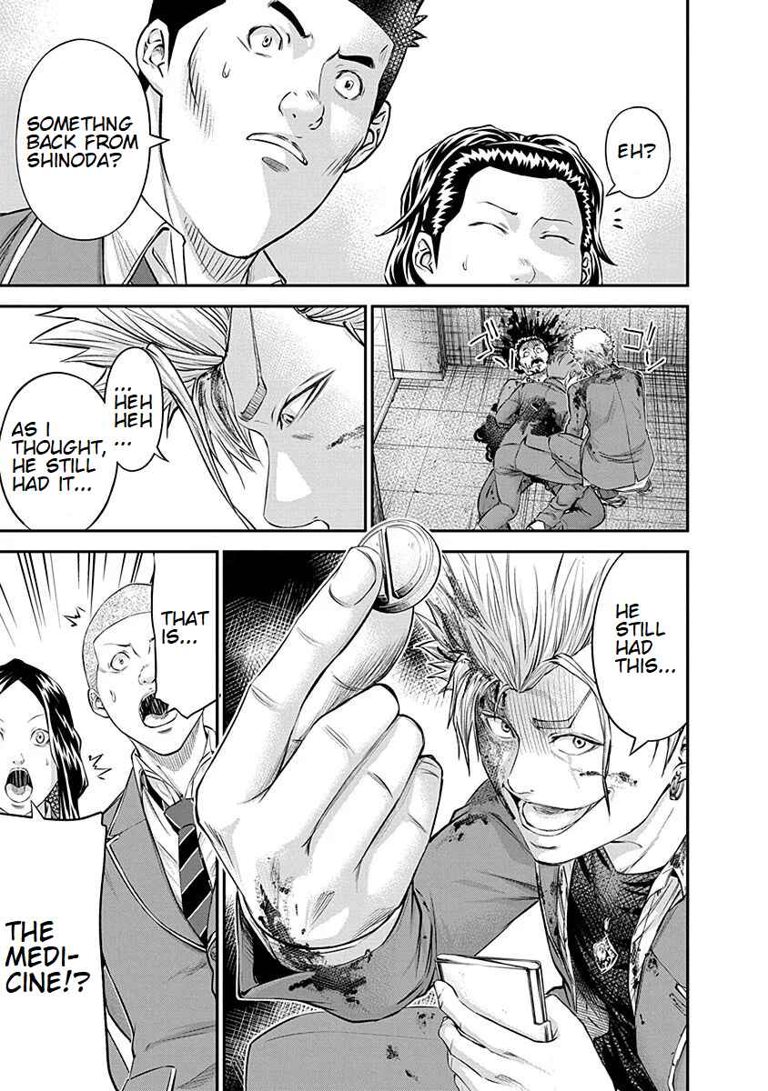 Page 19 Chapter 20 Signal 100