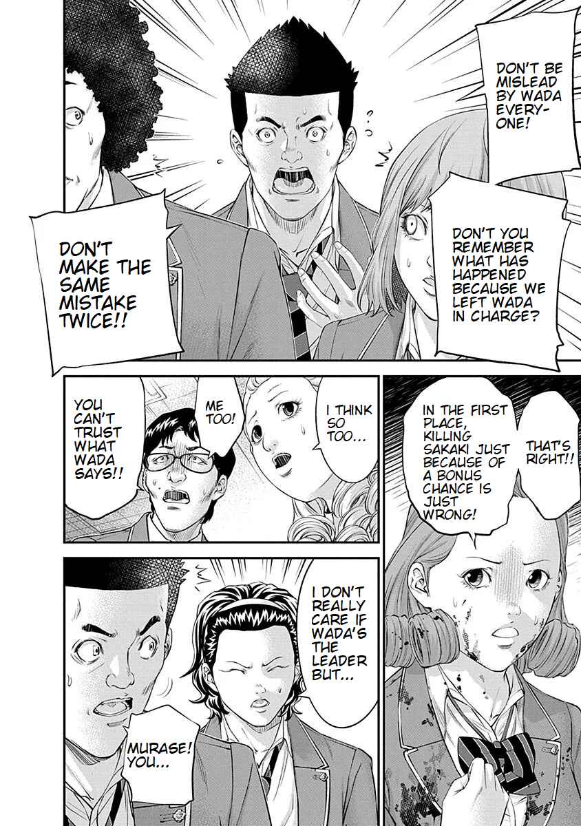 Page 2 Chapter 20 Signal 100